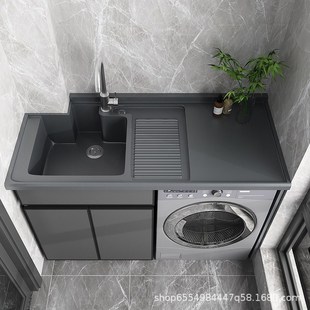 太空铝阳台洗衣机柜组合滚筒洗衣槽池台带搓板一体洗衣柜伴侣