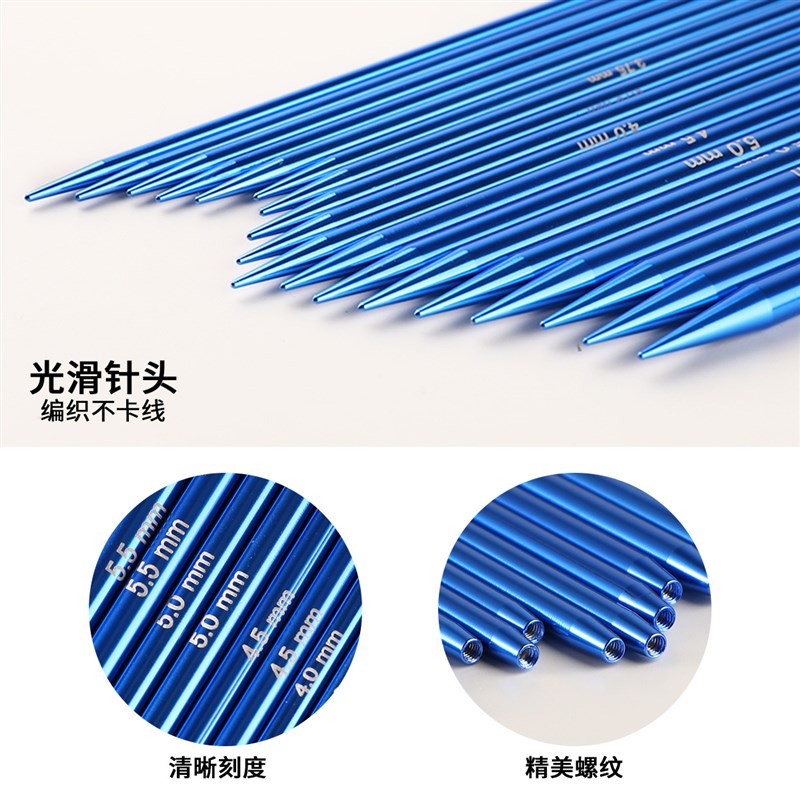 新品环形针套装可拆卸35cm蓝色海洋图案收纳袋装9副编织毛衣环针