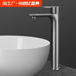 洁灰水龙头家用冷热面盆龙w头卫生间洗脸盆洗漱台加高单孔枪灰色