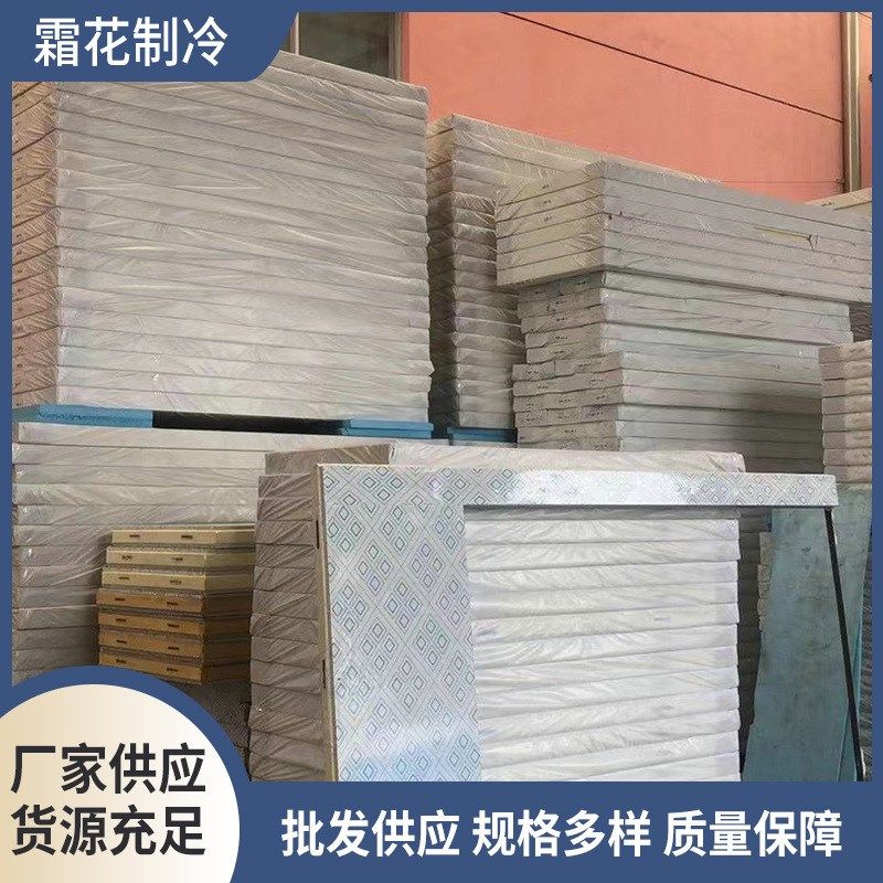 PU保温保鲜吊顶彩钢冷库板污泥烘干机外层防潮保温板冷库板厂家,基础建材,管道隔热保温套,淘宝优惠券,粉丝福利购,淘宝优惠卷