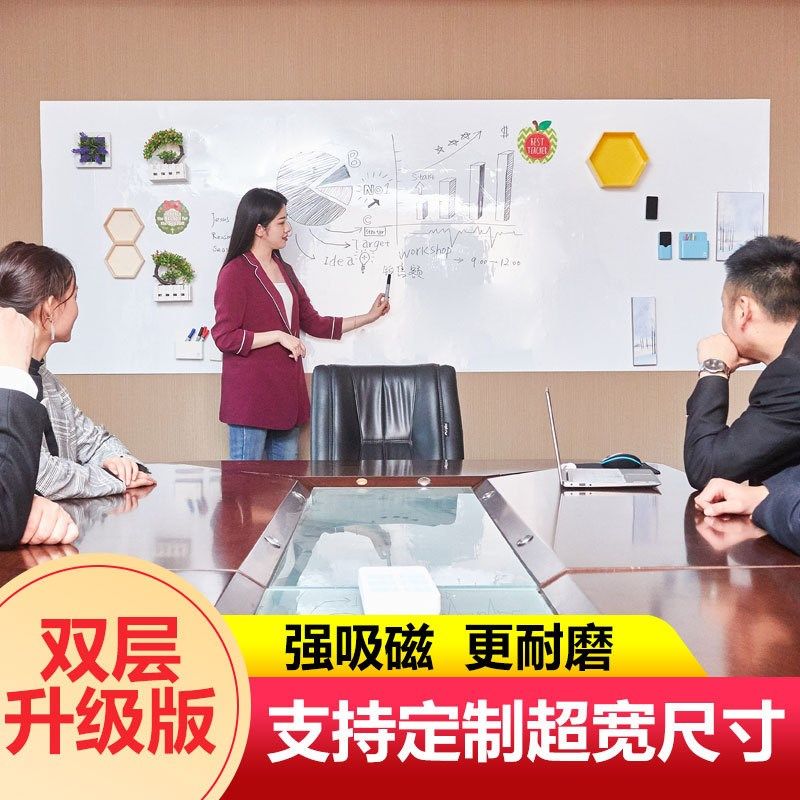 双层吸力白板贴家用儿童涂鸦画画磁性软白板墙贴磁吸黑板加厚贴纸,文具电教/文化用品/商务用品,白板,淘宝优惠券,粉丝福利购,淘宝优惠卷
