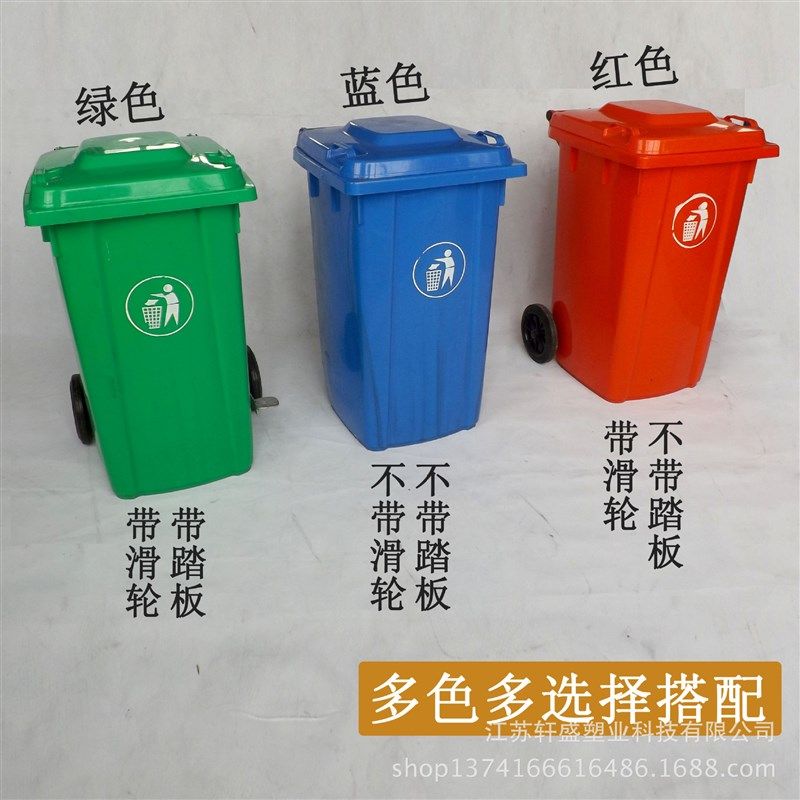 厂家直供100L塑料垃圾桶 市政环卫垃圾桶 室外垃圾桶 湖南 成都,商业/办公家具,垃圾筒/烟灰皿/垃圾桶,淘宝优惠券,粉丝福利购,淘宝优惠卷