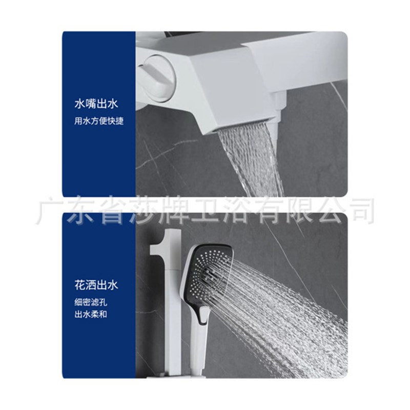 冷热双控壁挂式淋浴花洒套装家用浴室多功能增压喷枪 水龙头