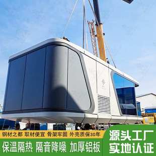 户外景区成品吊装售货亭 文旅海边沙滩船屋 生态园新农村民宿定制