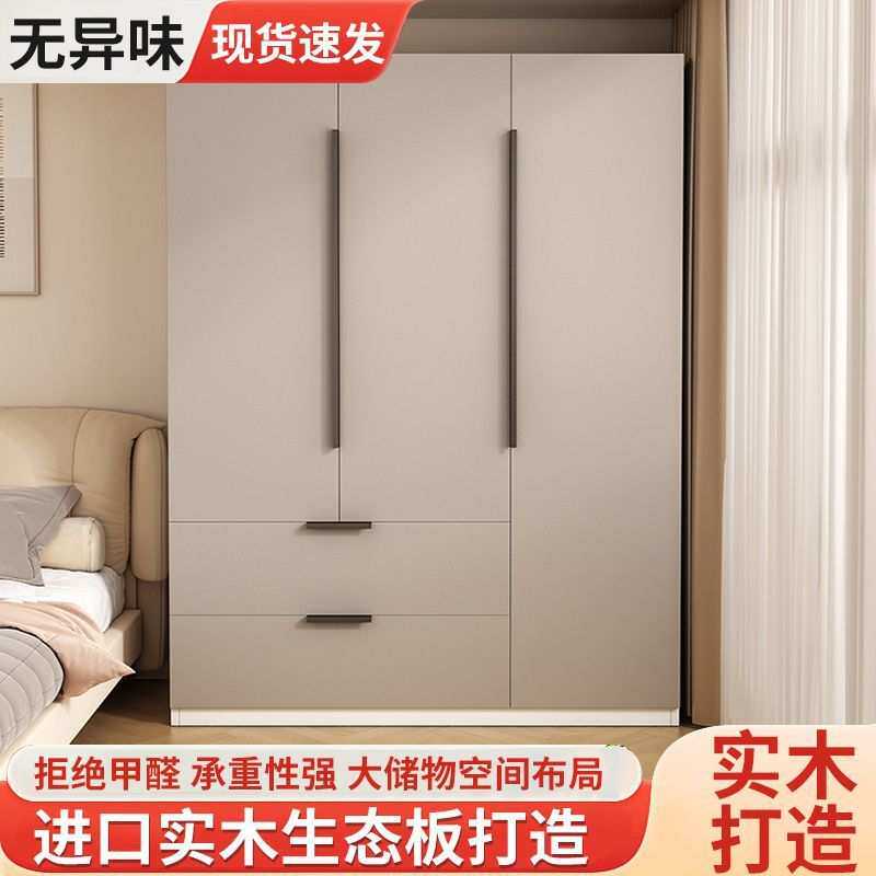 实木衣柜家用卧室简易组装儿童床边双门储物柜小户型出租房用衣橱