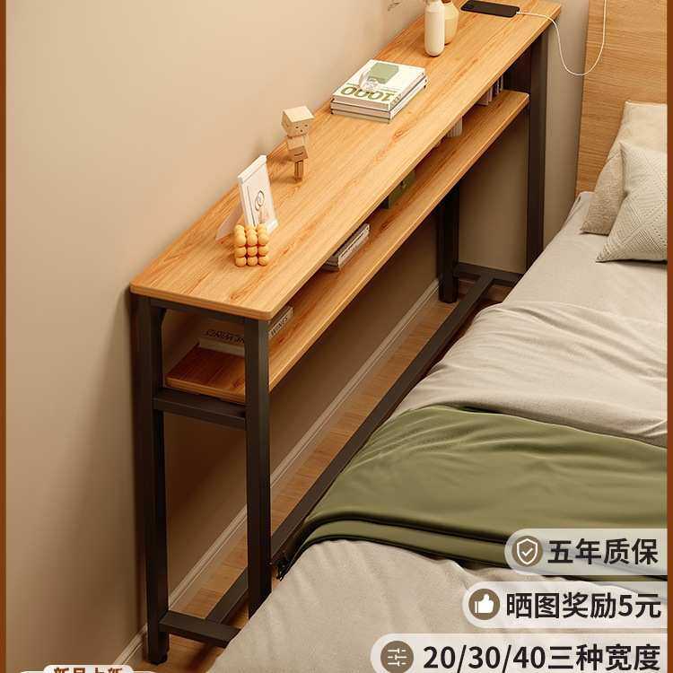墙边小窄桌床边窄夹缝柜卧室床尾置物架落地收纳柜靠墙一字长条桌,模玩/动漫/周边/娃圈三坑/桌游,模型制作工具/辅料耗材,淘宝优惠券,粉丝福利购,淘宝优惠卷