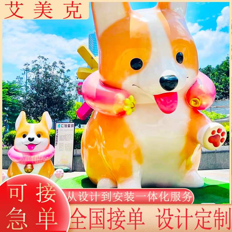 玻璃钢卡通雕塑吉祥物门店美陈大型网红3d打印摆件公仔