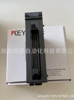 基恩士KV-C32TC KV-C32TCP KV-C32TD KV-C32XC KV-C32XTD连接器