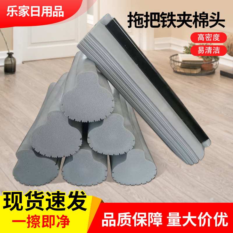 胶棉拖把替换装商用吸水吸油不掉渣对折式挤水家用墩布抹布海绵