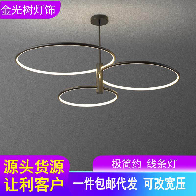 跨境包邮现代极简约吊灯 铝材3圆圈组合灯 离线语音房间卧室灯具