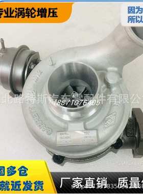 依维柯2.8国五增压器机5802040843?802250-5004S?802250-0004S