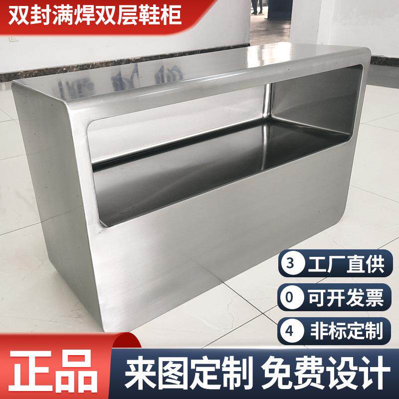 不锈钢换鞋凳 带格鞋柜 无门 带门单面 双面隔断鞋柜透气通风鞋柜