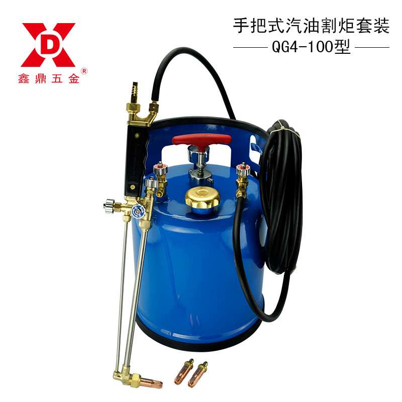 QG4-100无压汽油切割机手把式汽油割炬射吸式煤气割枪工业气割抢