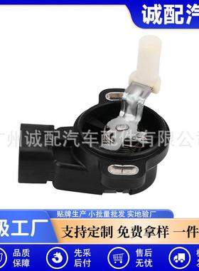适用于花冠卡罗拉RAV4威驰节气门位置传感器加速器89281-47010
