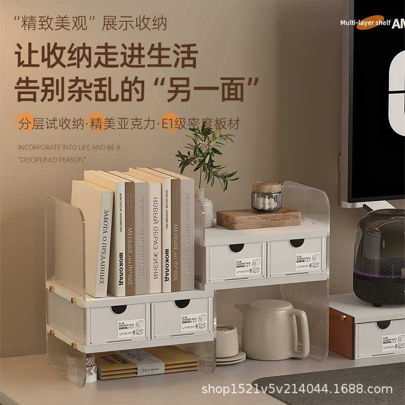 书房桌面小型组合书架家用儿童书桌收纳置物架办公桌上文件整理架,模玩/动漫/周边/娃圈三坑/桌游,模型制作工具/辅料耗材,淘宝优惠券,粉丝福利购,淘宝优惠卷