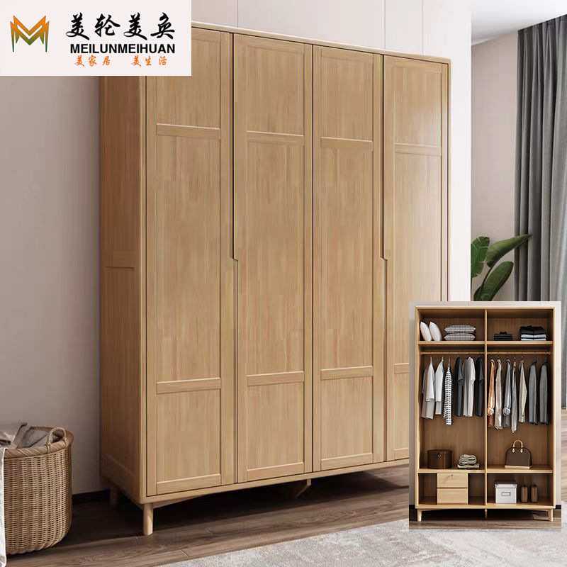 北欧实木对开衣柜简约现代收纳柜式小户型橱柜家用卧室简约衣柜,模玩/动漫/周边/娃圈三坑/桌游,模型制作工具/辅料耗材,淘宝优惠券,粉丝福利购,淘宝优惠卷