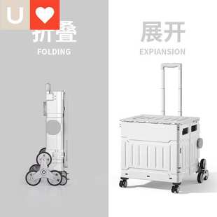 友耐买菜车小拉车家用便携小推车拖车取快递手拉车拉杆折叠购物车