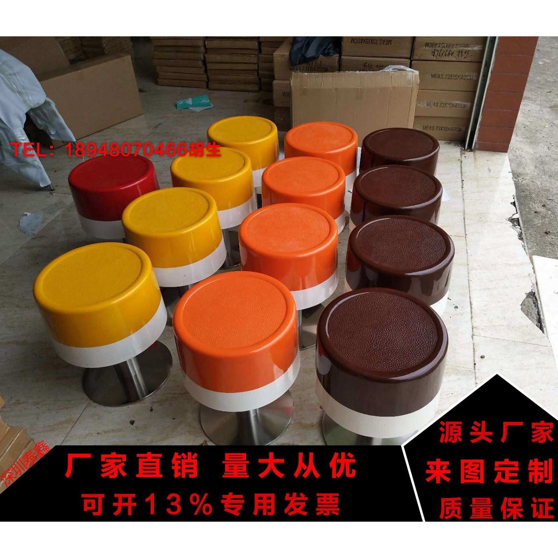 厂家供应 冬瓜凳餐厅餐椅 小吃店快餐店圆吧凳不锈钢高脚单人凳,模玩/动漫/周边/娃圈三坑/桌游,模型制作工具/辅料耗材,淘宝优惠券,粉丝福利购,淘宝优惠卷