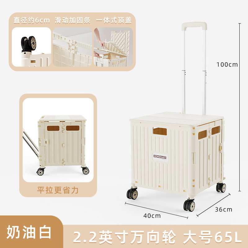 源头工厂家用购物车斜拉设计超市小拉车露营摆摊小推车伸缩拉杆车