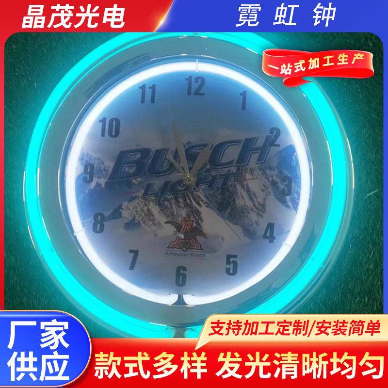 广告礼品霓虹灯钟 厂家供应发光钟玻璃管钟彩色钟颜色钟霓虹钟