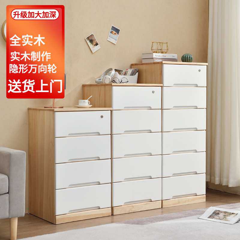 实木五斗柜简约带锁抽屉式原木储物柜50cm宽经济型收纳柜整装家具