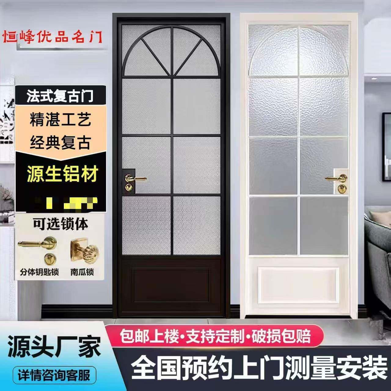 法式复古卫生间门钛镁铝合金门窗室内装修洗手间浴室厕所门新款