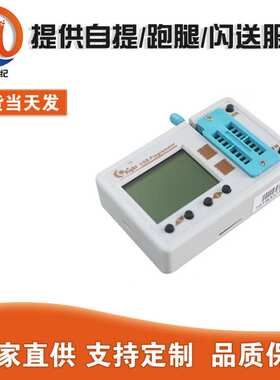 SkyPRO II 脱机编程器 24 25 93 SPI FLASH AVR STM32 离线烧 录