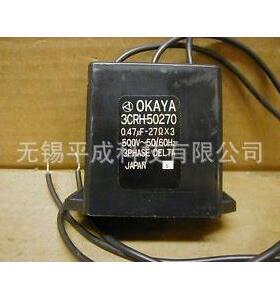 OKAYA火花猝熄器3CRH-50270