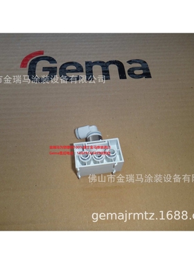 供应瑞士金马OptiFeed PP06 Supply station  固定座  1006235