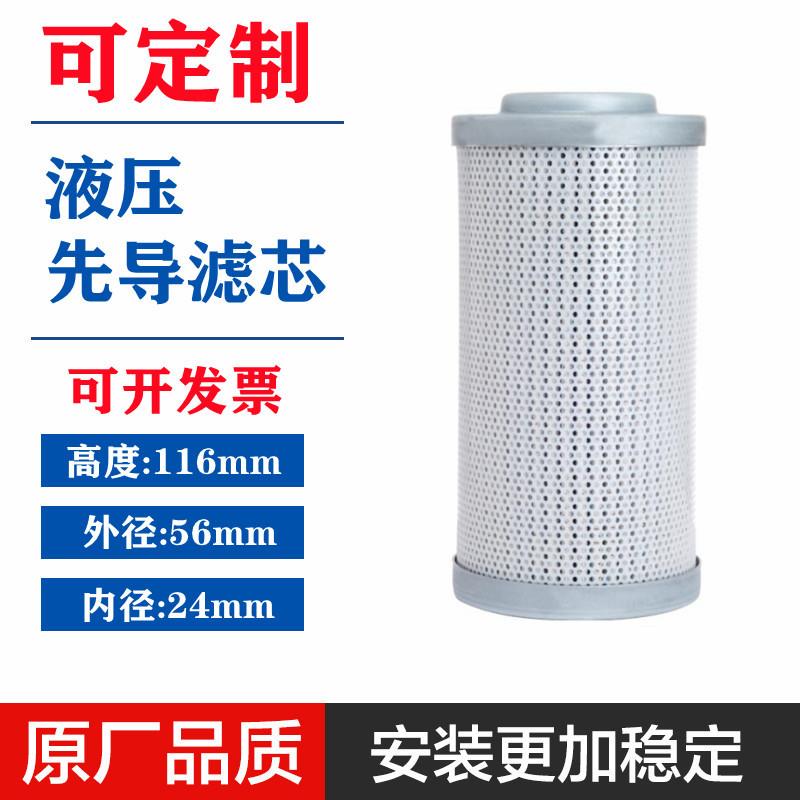 适配现代R210LC-9 R215-9 挖掘机先导滤芯31Q6-20320 31Q6-20340