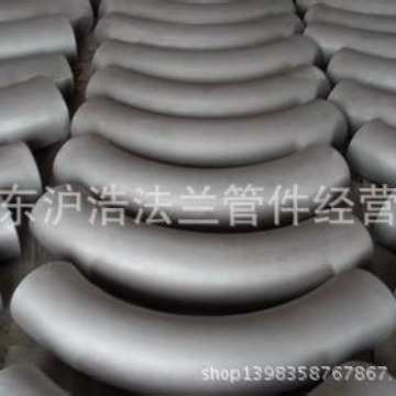 弯管R=2D3D4D5D6D7D8D10D12D不锈钢弯管/弯管大弯