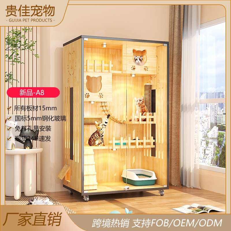 A8猫别墅厂家可定制跨境猫别墅木屋别墅迷宫多层猫屋猫别墅宠物窝