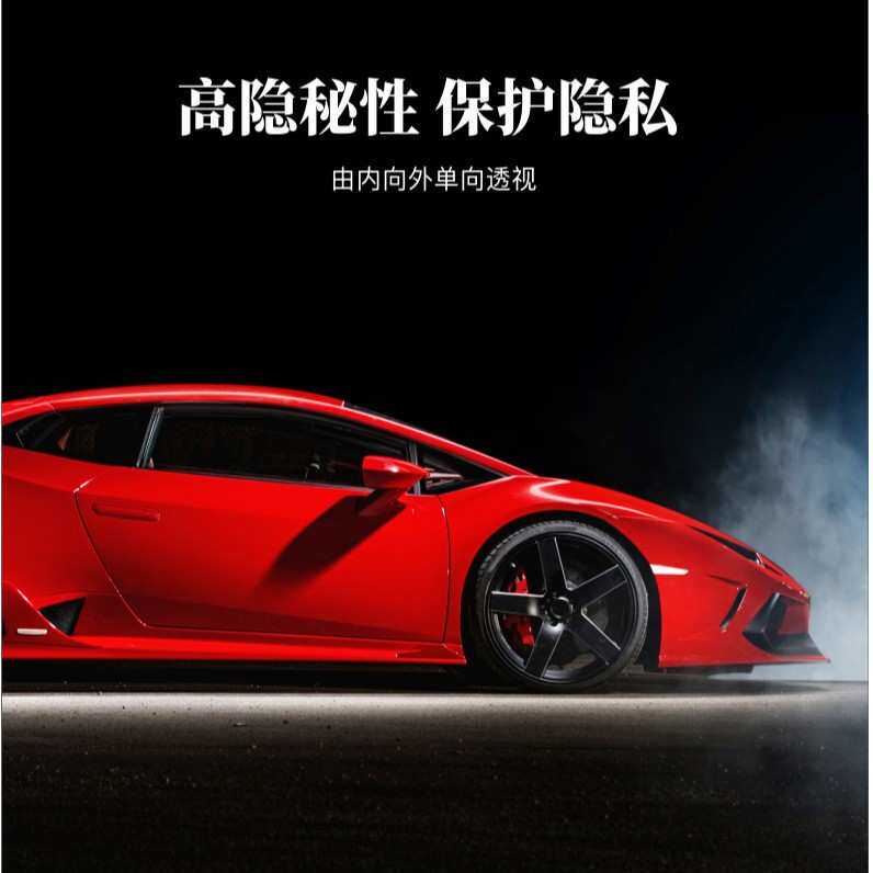 汽车膜玻璃膜防晒防爆纳米前挡侧挡汽车太阳膜隔热贴膜纳米陶瓷