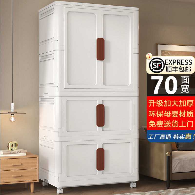 免安装折叠式衣柜新款宿舍出租屋简易折叠衣柜家用小孩衣橱储物柜