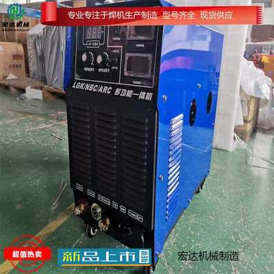 KNH-315C电焊机220V家用小型便携式多功能两用380V全铜双电压焊机