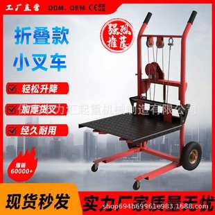微型叉车手动液压堆高车轻便小型升降搬运升高车家用可折叠可拆卸