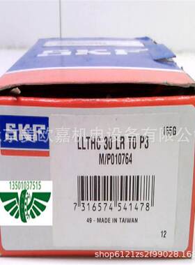 瑞典6317-2Z/C3保德防爆电机轴承，减速机轴承6318-2RS1 6308-2Z