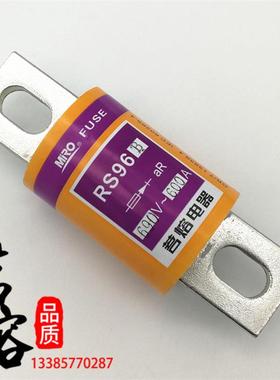 茗熔RS96B 660V/600A500A400A350A300A250A200A150A125A80A熔断器