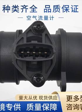 0280218027空气流量计传感器28164-22610 2816422610适用于现代