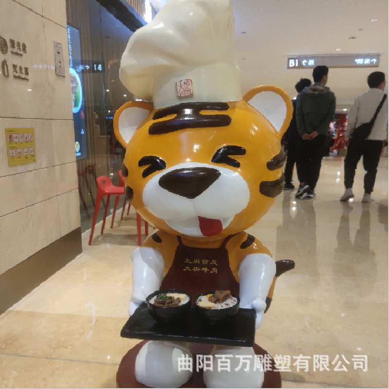 大型玻璃钢雕塑定制厂家园林景观小品卡通人物动物公仔吉祥物摆件