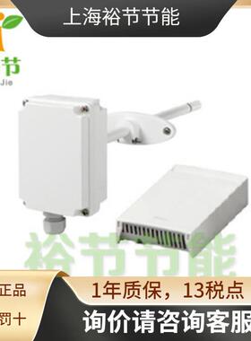 VAISALA维萨拉 HMD82 管道安装风管式温湿度变送器4-20mA