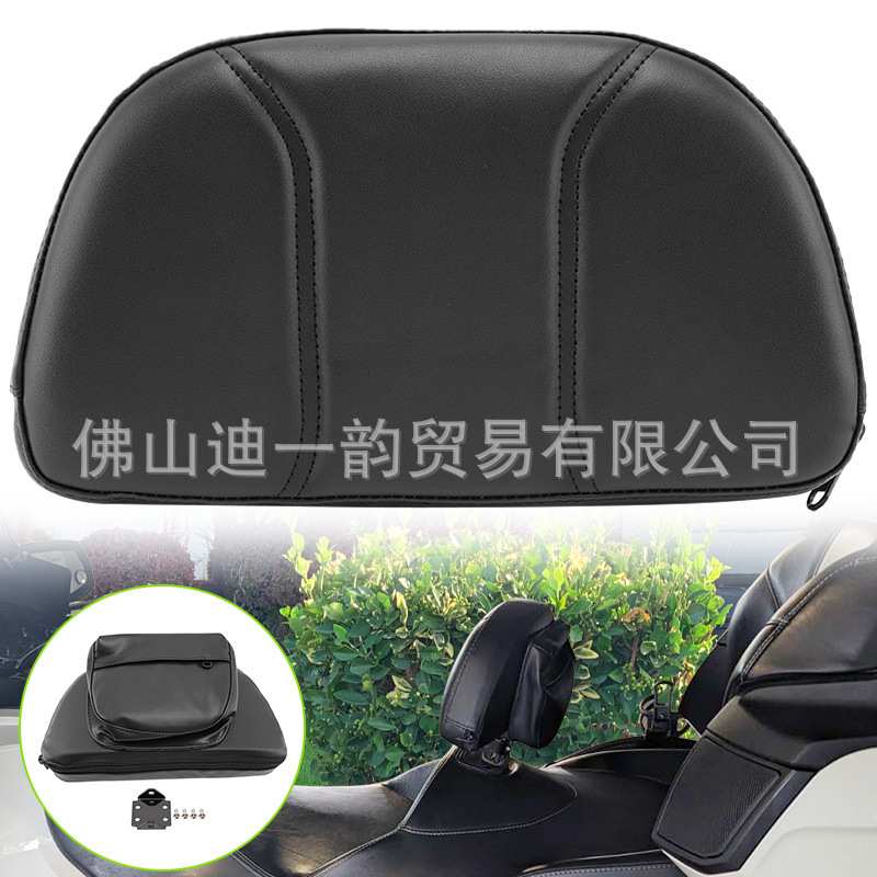 适用哈雷巡航太子车 庞巴迪 改装通用司机靠背包 黑色靠背垫