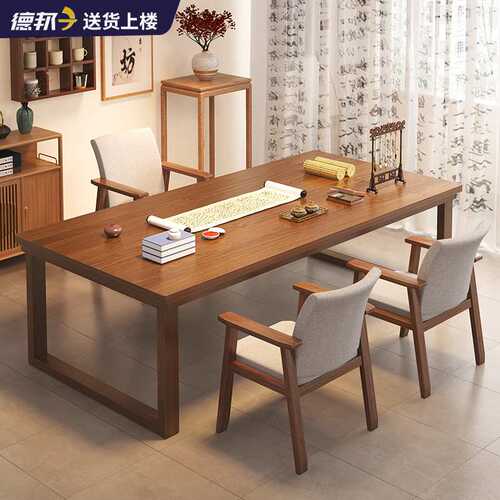 实木茶桌中式餐桌小户型办公室客厅家用大板泡茶桌椅一体长条桌子