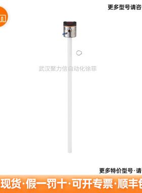 LK8123 IFM易福门 电子液位传感器 现货