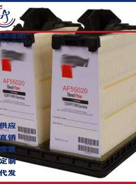 替代佛列加滤芯AF55020 PA31004 5283826双级过滤空气滤芯