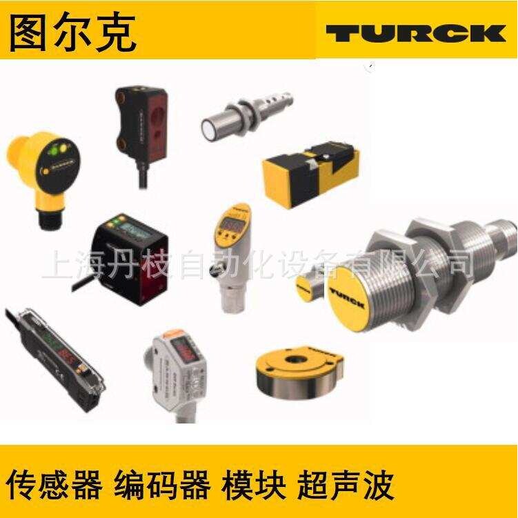 6832302Turck图尔克PS003R-504-LI2UPN8X-H1141压力传感器