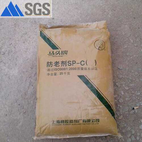 工厂直销一手货源 马头牌橡胶防老剂【防老剂SP-C】