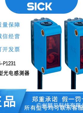 SICK迷你型光電感測器1074135电缆，3 芯, 2 m可见红光GTB6-P1231