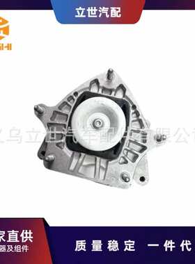 厂家直供 发动机支架 A2052402500 适用于奔驰 W205 A205 C205