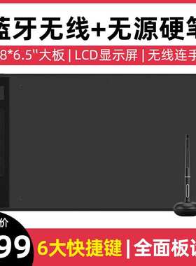 绘王G930L蓝牙无线数位板手绘板电脑画板绘图板手写板电子绘画板